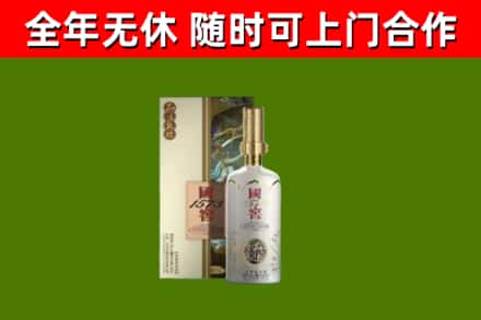 松潘烟酒回收国窖1573.jpg