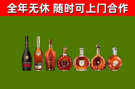 松潘回收洋酒