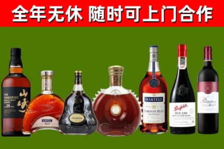 松潘回收红酒