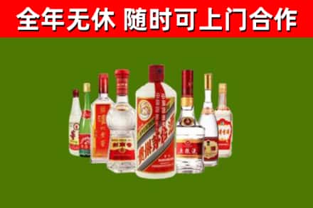 松潘烟酒回收八大名酒.jpg