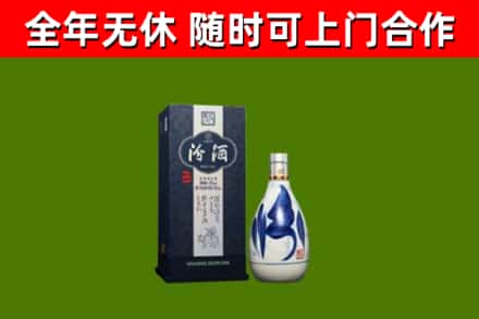 松潘烟酒回收汾酒.jpg