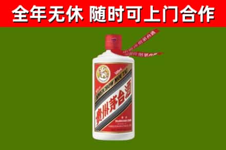 松潘烟酒回收飞天茅台酒.jpg
