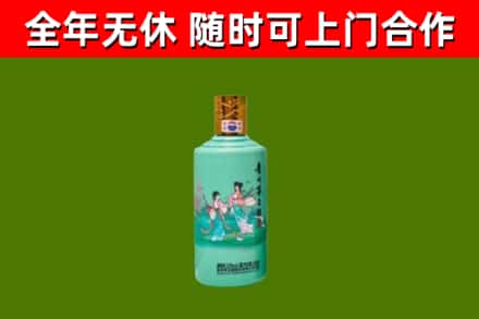 松潘烟酒回收24节气茅台酒.jpg
