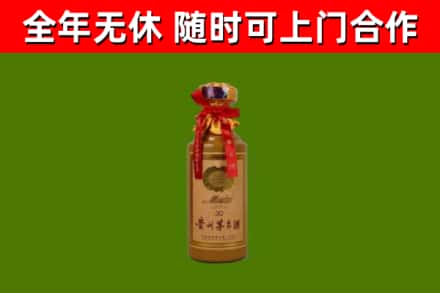 松潘烟酒回收30年茅台酒.jpg