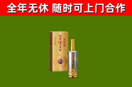松潘烟酒回收百年泸州.jpg