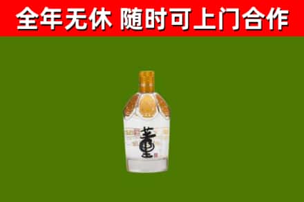 松潘烟酒回收董酒.jpg
