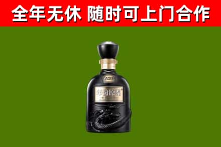 松潘烟酒回收古20酒.jpg