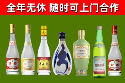 松潘烟酒回收汾酒系列.jpg