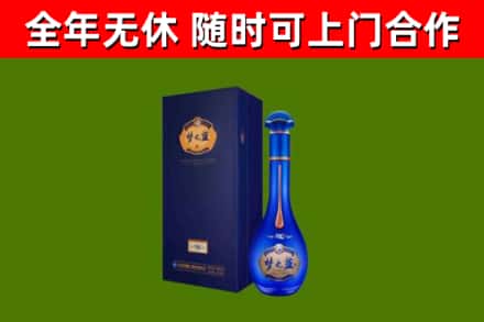 松潘烟酒回收老梦之蓝酒.jpg