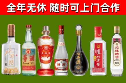 松潘烟酒回收名酒系列.jpg