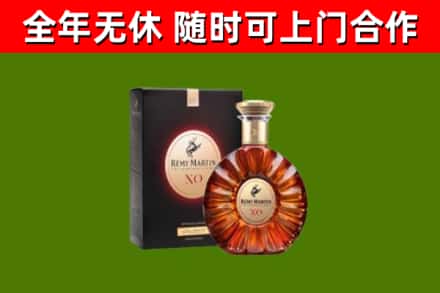松潘回收人头马洋酒